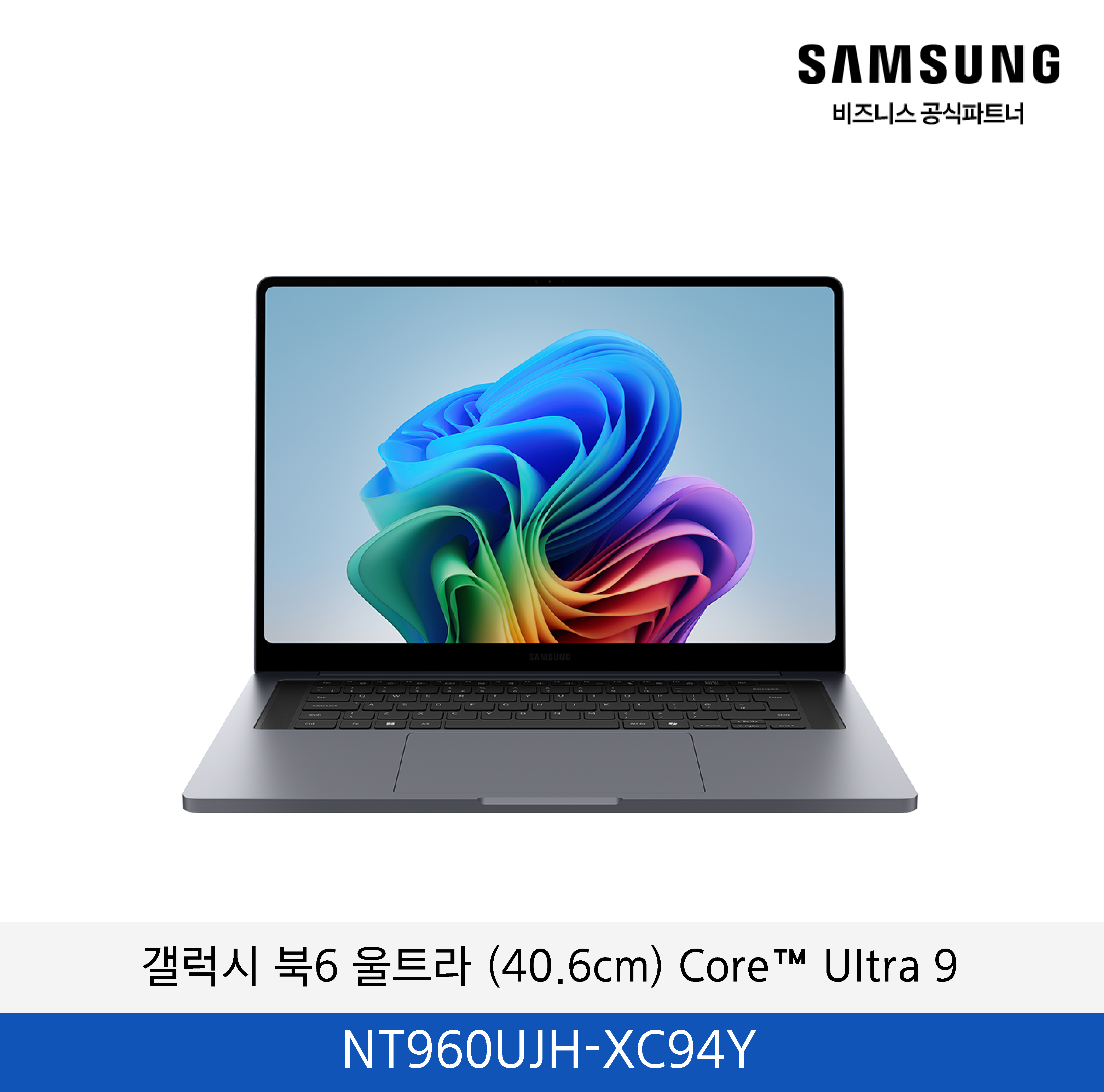 삼성 갤럭시 북6 울트라 (40.6cm) Core™ Ultra 9 (16인치) / NT960UJH-XC94Y