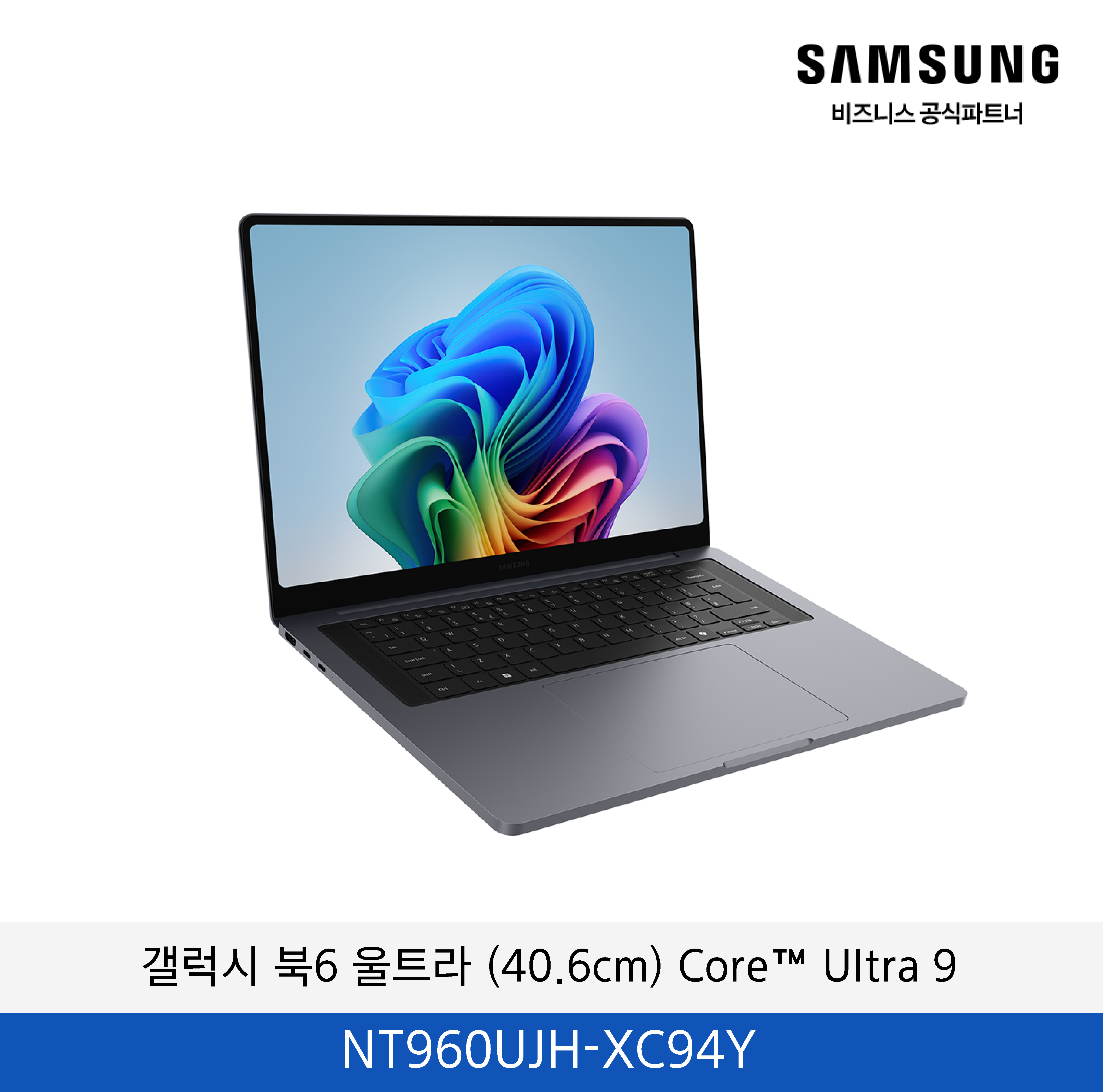 삼성 갤럭시 북6 울트라 (40.6cm) Core™ Ultra 9 (16인치) / NT960UJH-XC94Y