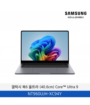삼성 갤럭시 북6 울트라 (40.6cm) Core™ Ultra 9 (16인치) / NT960UJH-XC94Y