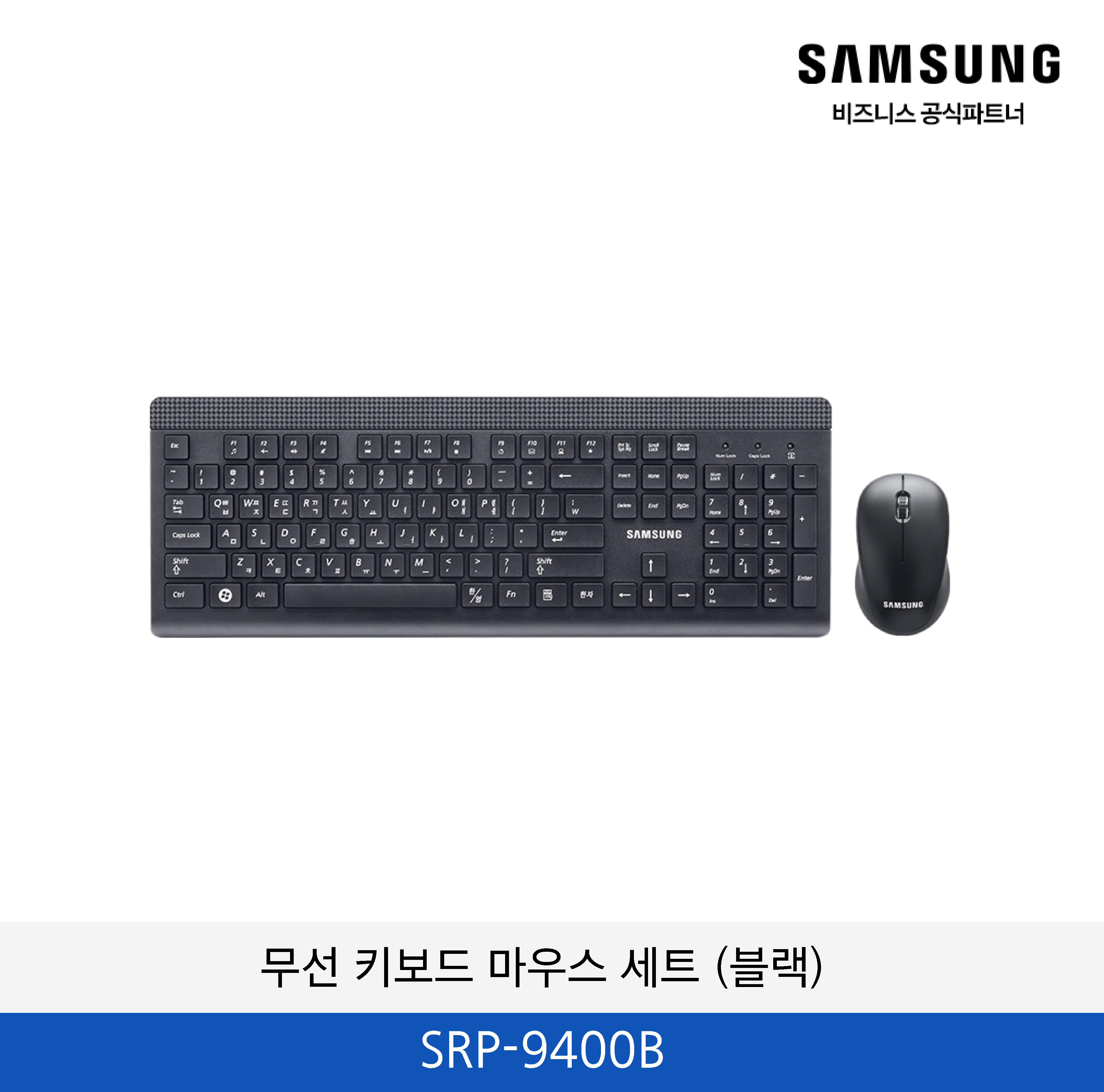 무선 키보드 마우스 세트 (블랙) / SRP-9400B