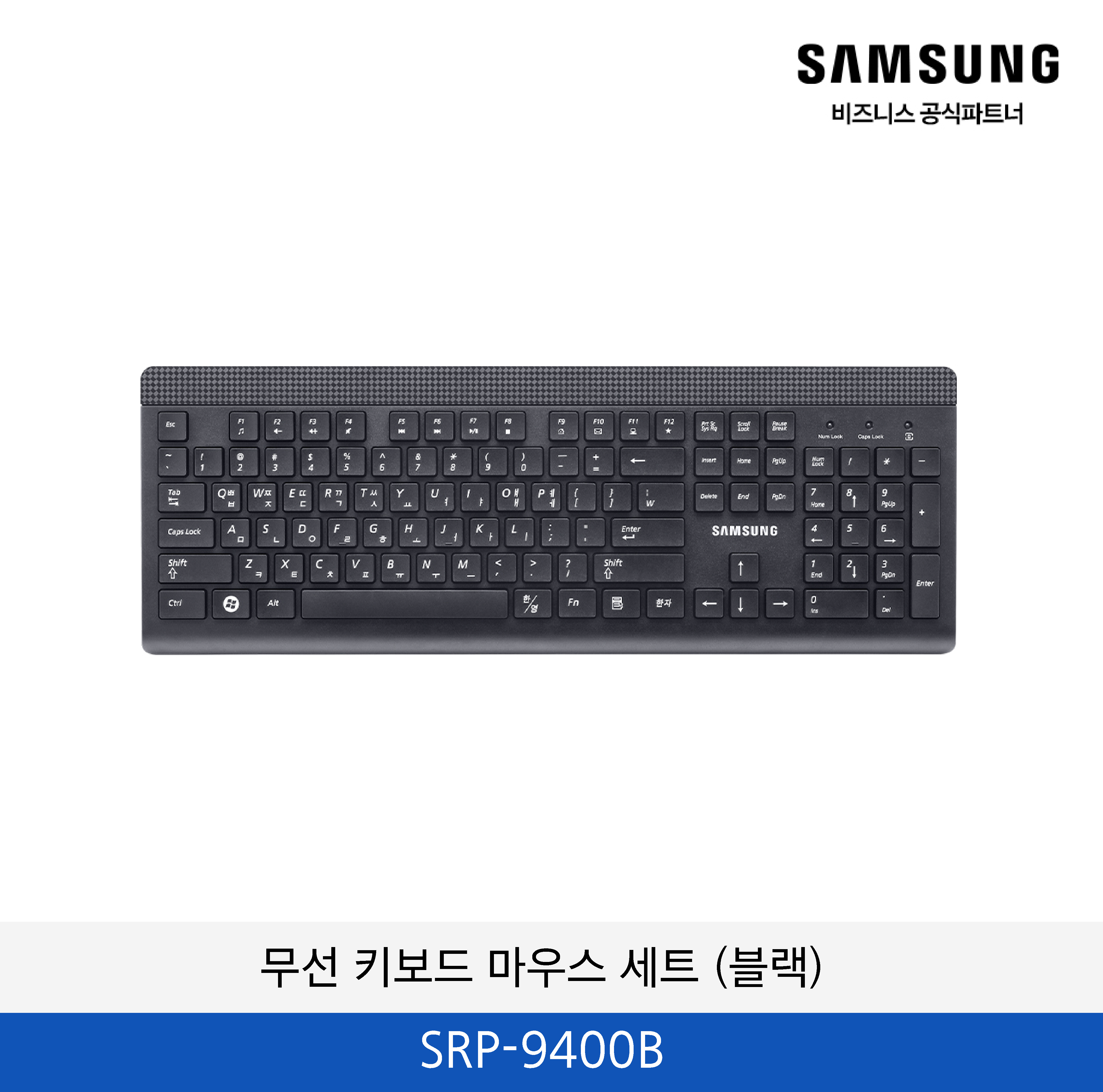 무선 키보드 마우스 세트 (블랙) / SRP-9400B
