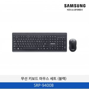 무선 키보드 마우스 세트 (블랙) / SRP-9400B