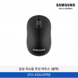 삼성 저소음 무선 마우스 (블랙) SPA-KMA4PRB