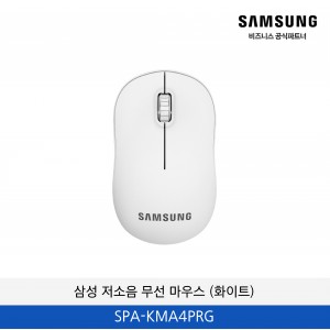 삼성 저소음 무선 마우스 (화이트) SPA-KMA4PRG