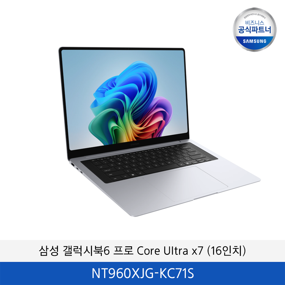 갤럭시 북6 프로 (40.6cm) Core™ Ultra X7 512GB (16인치) / NT960XJG-KC71S