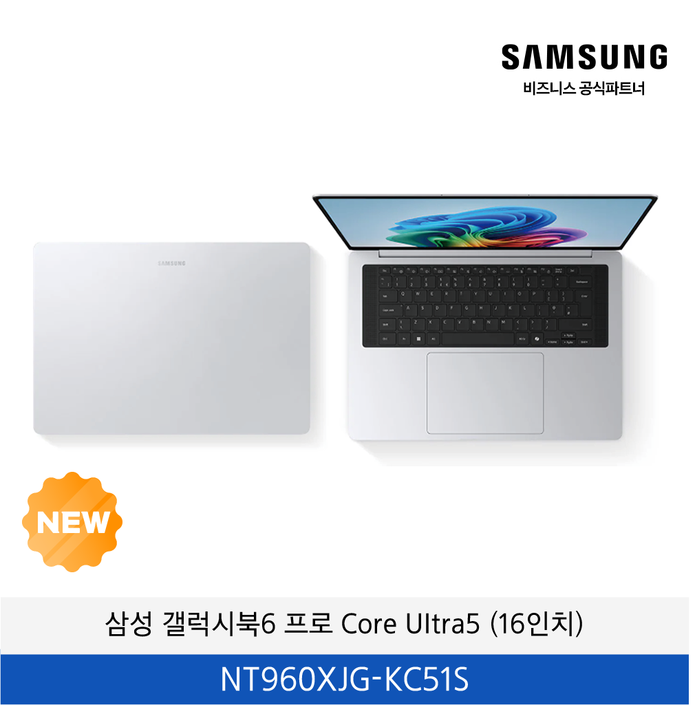 갤럭시 북6 프로 (40.6cm) Core™ Ultra 5 512GB (16인치) / NT960XJG-KC51G