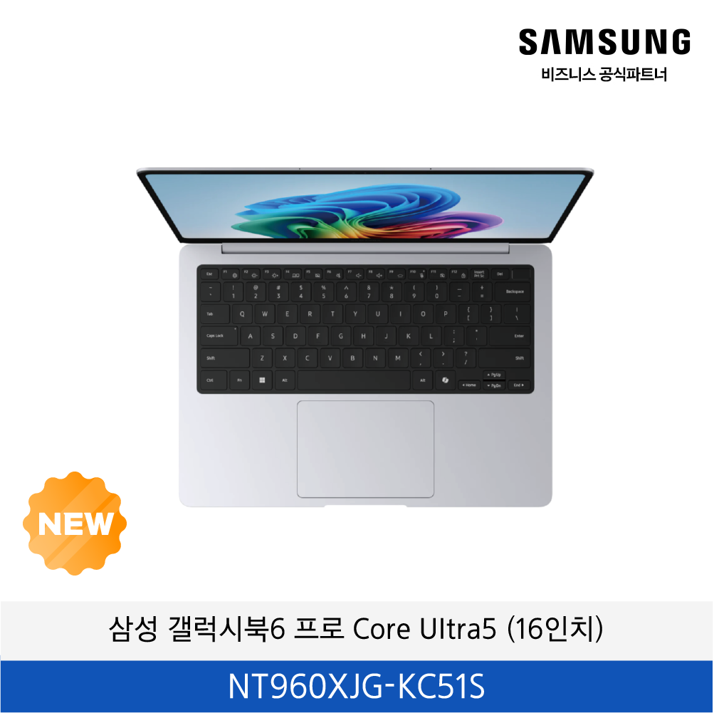 갤럭시 북6 프로 (40.6cm) Core™ Ultra 5 512GB (16인치) / NT960XJG-KC51G