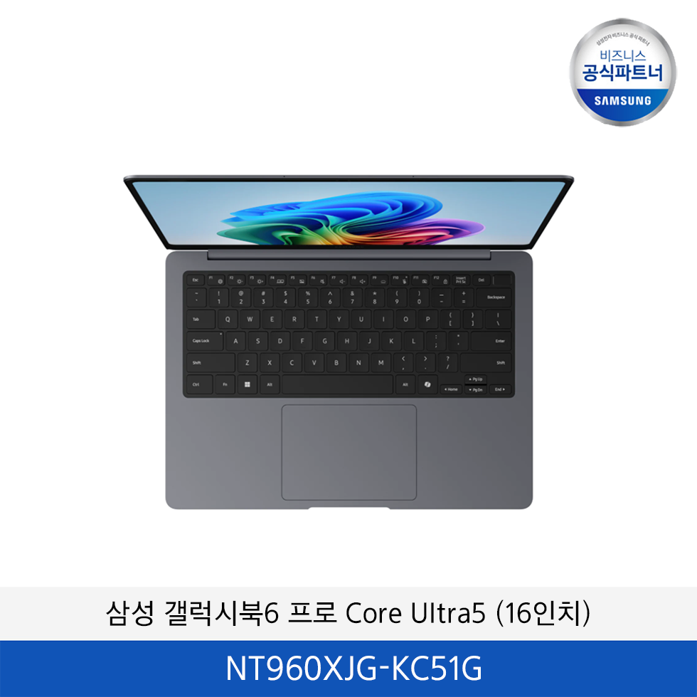 갤럭시 북6 프로 (40.6cm) Core™ Ultra 5 512GB (16인치) / NT960XJG-KC51G