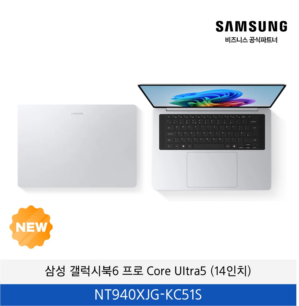갤럭시 북6 프로 (35.6cm) Core™ Ultra 5 512GB (14인치)  / NT940XJG-KC51S
