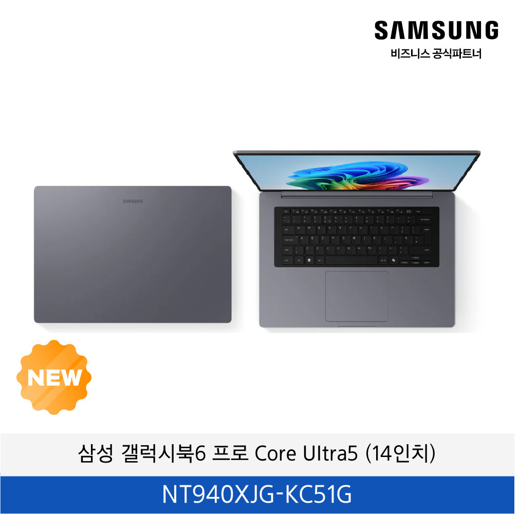 갤럭시 북6 프로 (35.6cm) Core™ Ultra 5 512GB (14인치)  / NT940XJG-KC51S