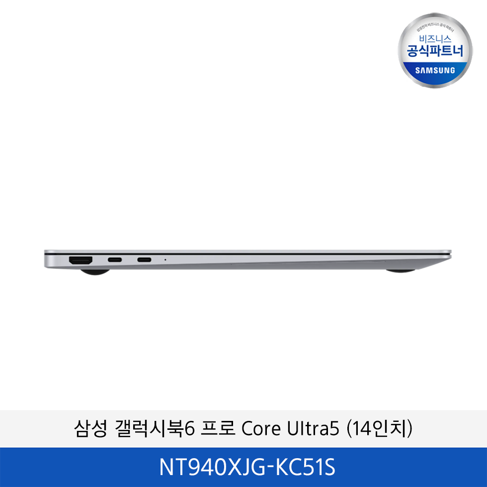 갤럭시 북6 프로 (35.6cm) Core™ Ultra 5 512GB (14인치)  / NT940XJG-KC51S